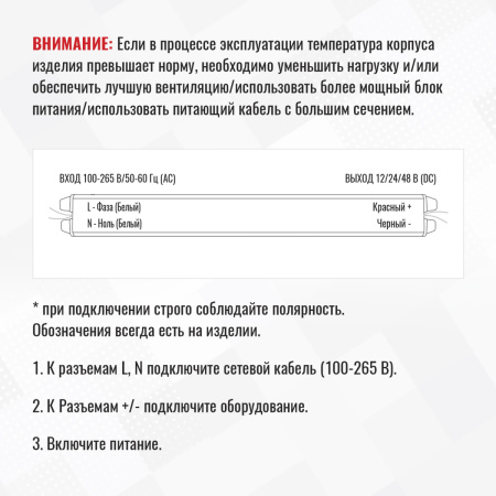 Блок питания SignImpress SI-SPST-24/12 IP20