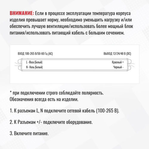 Блок питания SignImpress SI-SPST-24/12 IP20 - фото 5