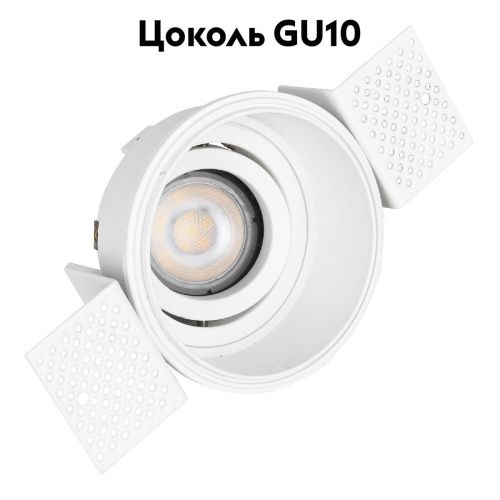 Светильник встраиваемый ST Luce ST262.508.01 - фото 2