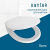 Крышка сиденье для унитаза Santek Бриз 1WH301947
