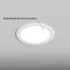 Светильник точечный Hesby Lighting Helsingborg (Хелсингборг) HSBL_0204