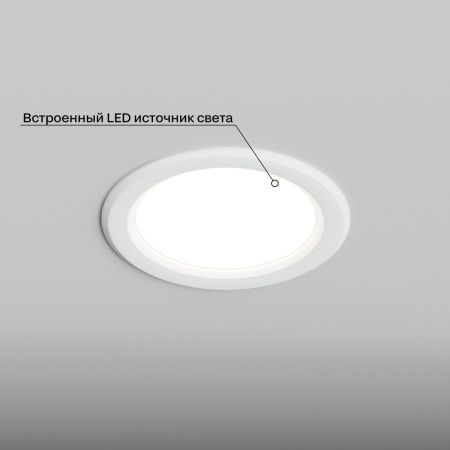 Светильник точечный Hesby Lighting Helsingborg (Хелсингборг) HSBL_0204
