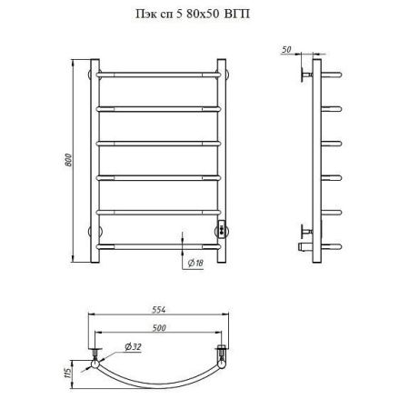 Полотенцесушитель электрический Тругор Пэк сп Пэксп5/8050графитВГП 55х80 серый