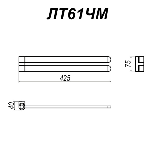 Полотенцедержатель Altasan Лотос ЛТ61ЧМ - фото 5