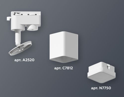 Трековый однофазный светильник Ambrella Light Track System (Трацк Сыстем) XT7812021 - фото 3
