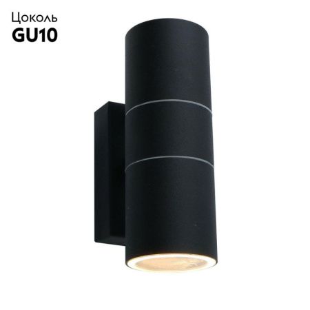 Уличный настенный светильник Arte Lamp MISTERO (МИСТЕРО) A3302AL-2BK
