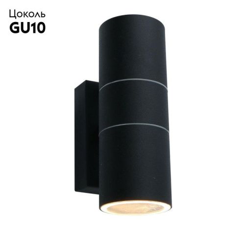 Уличный настенный светильник Arte Lamp MISTERO (МИСТЕРО) A3302AL-2BK - фото 2