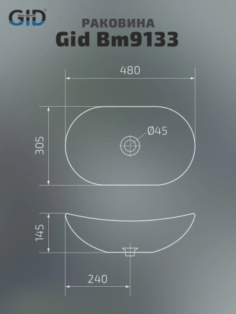 Раковина керамическая Gid Lago 53352 50х30 накладная цвет черный без отверстий под смеситель