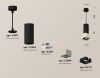 Светильник подвесной Ambrella Light TECHNO SPOT (ТЕЦХНО СПОТ) XP7834003