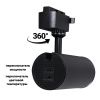 Трековый однофазный светильник Reluce 06650-9.3-LED10/20/30W CCT BK