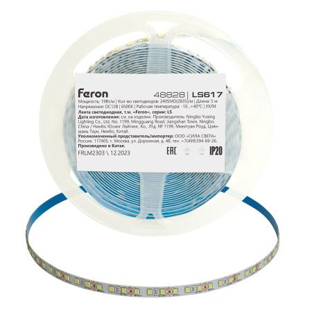 Светодиодная лента Feron LS617 48828
