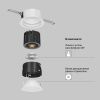 Светильник встраиваемый Maytoni Technical Wise (Образ) DL057-7W3K-W
