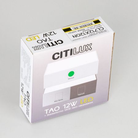 Светильник накладной Citilux Тао CL712X120N