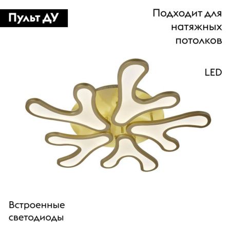 Люстра потолочная Stilfort Blot (Блот) 2079/03/05C