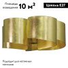 Люстра потолочная Lightstar Simple Light 811 (Симпле Лигхт 811) 811052