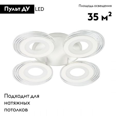 Люстра потолочная De Markt Мадлен 424013605