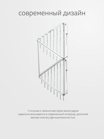 Полка в ванную комнату Artwelle Universell 4129