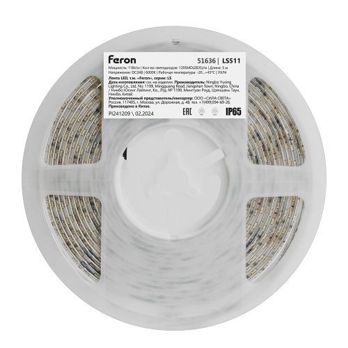 Светодиодная лента Feron LS511 51636 - фото 5