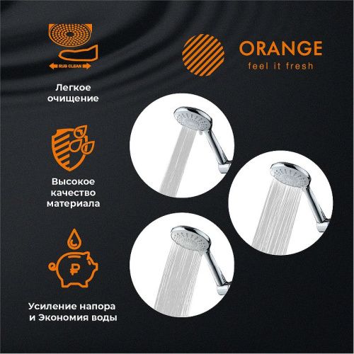 Душевой гарнитур Orange O-Shower OS906cr настенный  хром - фото 3
