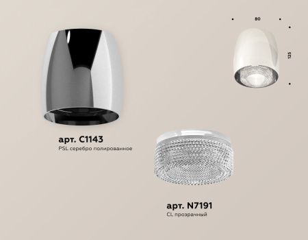 Светильник накладной Ambrella Light TECHNO SPOT (ТЕЦХНО СПОТ) XS1143010