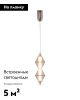 Светильник подвесной Moderli Senta (Сента) V11365-PL