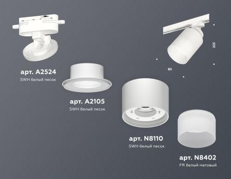 Трековый светильник Ambrella Light Track System (Трацк Сыстем) XT8110002