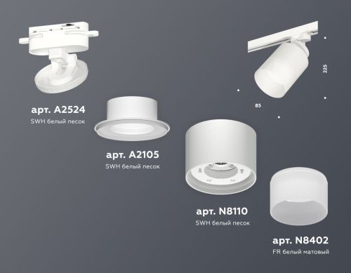 Трековый светильник Ambrella Light Track System (Трацк Сыстем) XT8110002 - фото 3