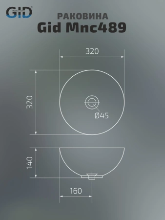 Раковина керамическая Gid Esfera 54437 30х30 накладная цвет многоцветный без отверстий под смеситель