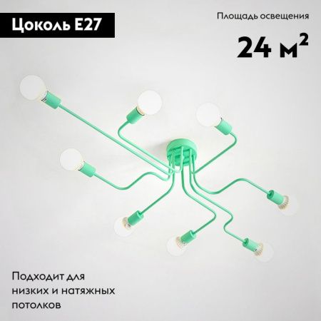Люстра потолочная ImperiumLoft Scheme (Сцхеме) 102023-26