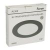 Светильник встраиваемый Feron AL500 51617