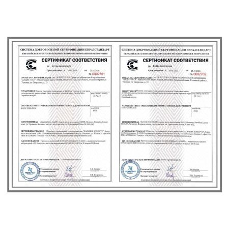 Ванна акриловая Lavinia Boho Biore 35010070 170х70 встраиваемая прямоугольная без каркаса