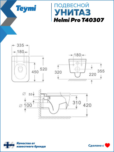 Унитаз подвесной Teymi Helmi T40307 белый с сиденьем микролифт безободковый каскадный смыв - фото 5