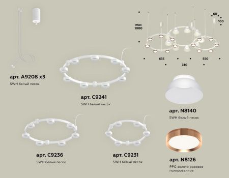 Светильник подвесной Ambrella Light Techno Ring (Тецхно Ринг) XR92082020