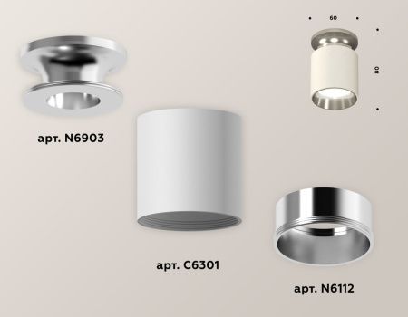 Светильник накладной Ambrella Light Techno (Тецхно) XS6301142