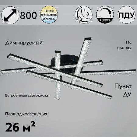 Люстра потолочная Reluce 77138-0.3-06