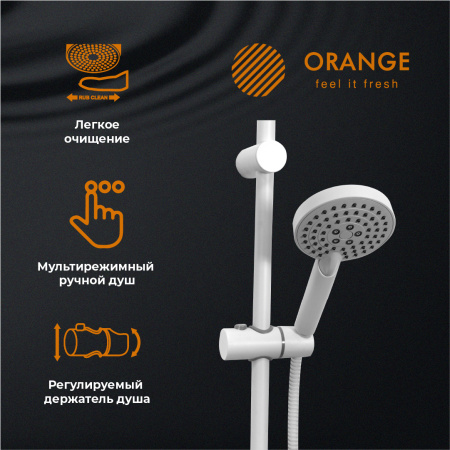 Душевая стойка Orange O-Shower OW02w настенная цвет белый