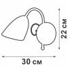 Бра Vitaluce V3715 V3715/1A