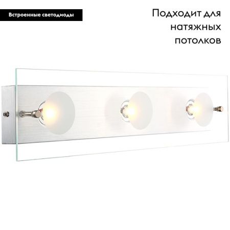 Настенно-потолочный светильник Globo Berto (Берто) 49200-3