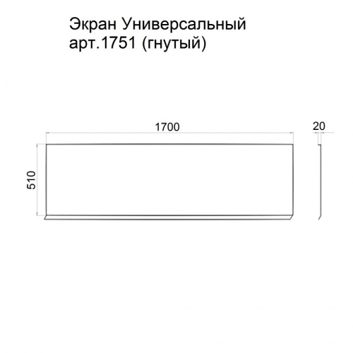 Экран для ванны Тритон Щ0000049778 - фото 2
