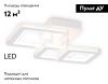 Люстра потолочная Ambrella Light Original (Оригинал) FA8877