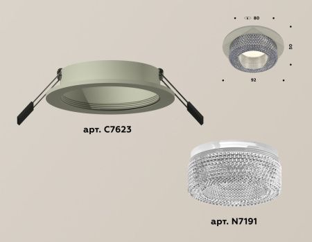 Светильник встраиваемый Ambrella Light Techno (Тецхно) XC7623020