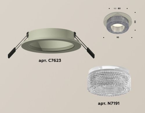 Светильник встраиваемый Ambrella Light Techno (Тецхно) XC7623020 - фото 2