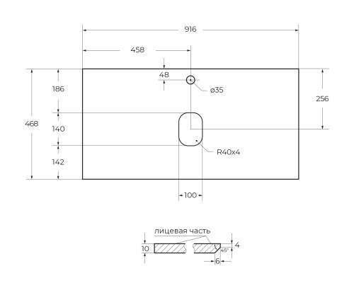 Столешница BelBagno  KEP-90-GRN 91,6x46,8 - фото 2