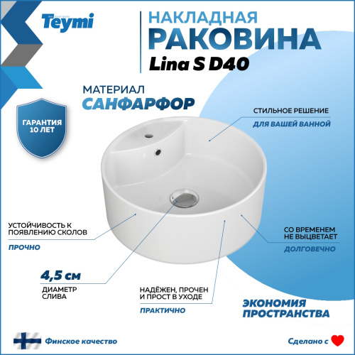 Раковина Teymi Lina S 40 см T50104 накладная цвет белый - фото 2