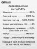 Люстра потолочная Citilux Старлайт Смарт CL703A31G