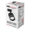 Трековый светильник SignImpress SI020102