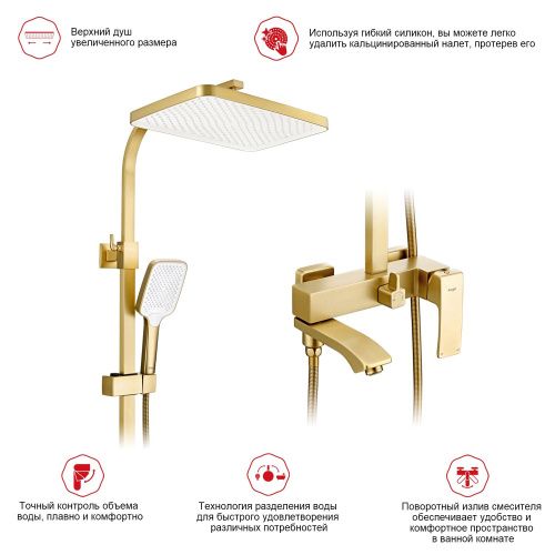 Душевая стойка Raglo R01.24.03 настенная цвет сатин золотой - фото 4