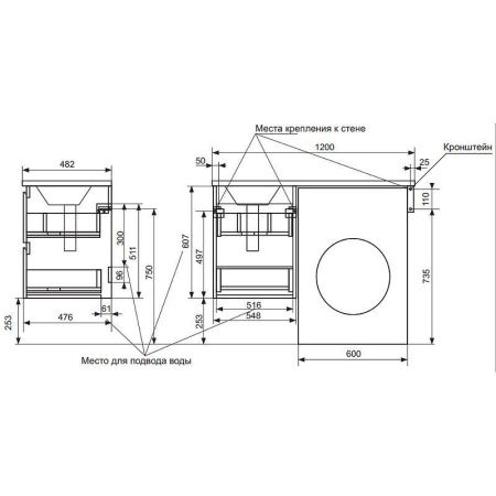 Тумба с раковиной Эстет Dallas Luxe 120 ФР-00001929 120х50 подвесная цвет белый