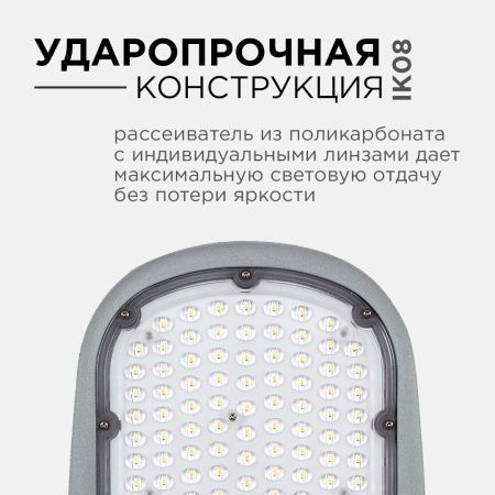 Уличный консольный светильник Apeyron 46171