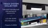 Трековый однофазный светильник Ambrella Light Track System (Трацк Сыстем) GL6660